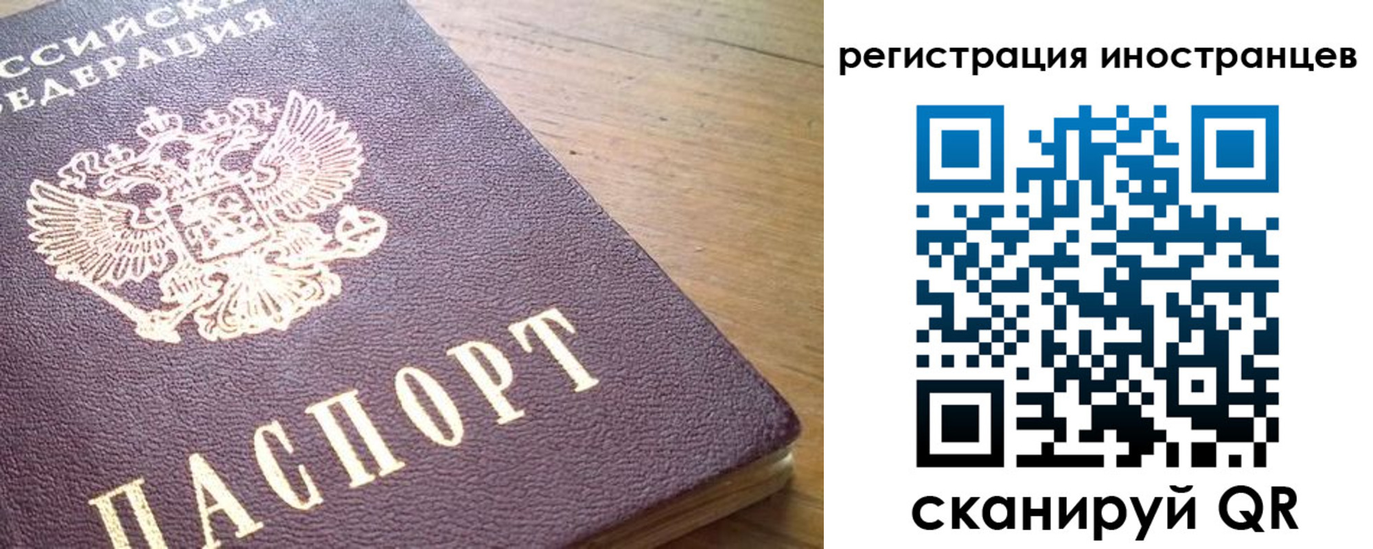 регистрация в Дальнереченске