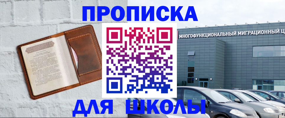 найти адрес прописки в Дальнереченске